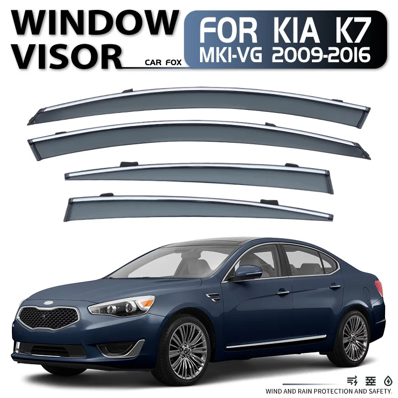 

Для KIA K7 2009-2016: Дефлекторы окон, ветровики, защита от дождя, накладки на боковые окна, аксессуары для авто, стайлинг автомобиля