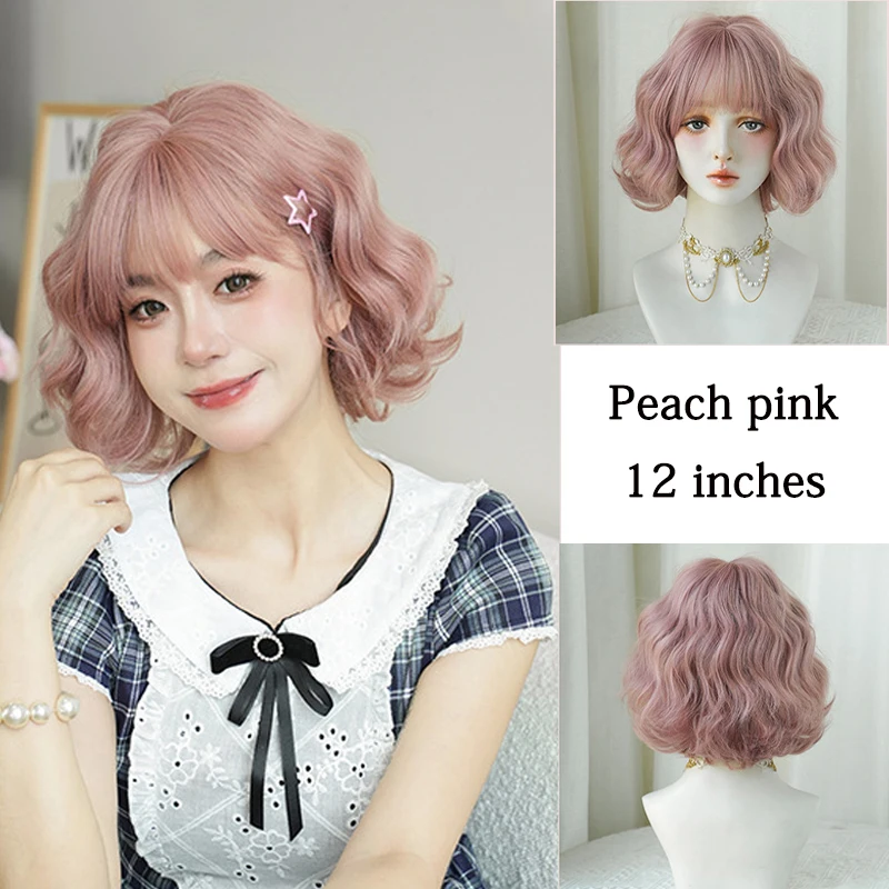 ผมหยิกสั้นบ๊อบ 12 นิ้วพร้อมคลื่นธรรมชาติที่ปุยและผมสังเคราะห์เหมาะสำหรับผู้หญิงทุกวันปาร์ตี้ฮาโลวีนวิกผมหน้าม้า