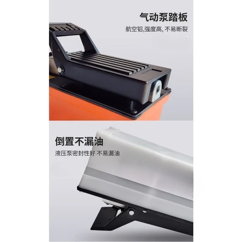 Girder Correction Hydraulic Foot Pump 2.3L Pneumatic Manual Hydraulic Power Unit