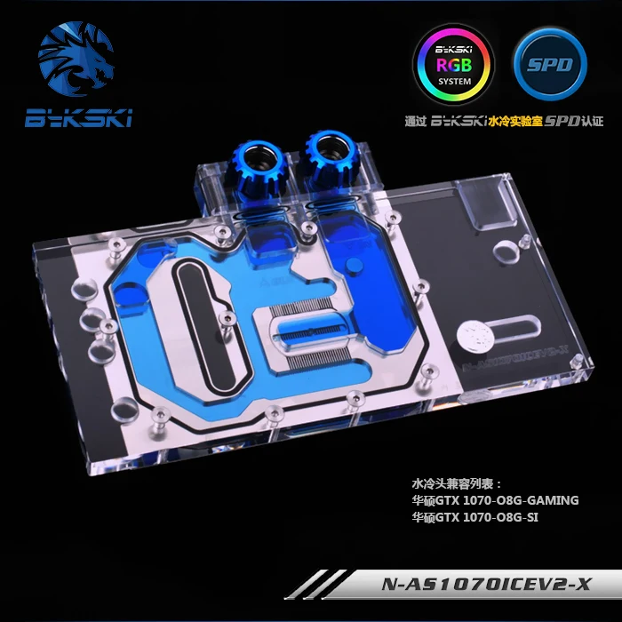 

Блок водяного охлаждения Bykski N-AS1070ICEV3-X VGA для ASUS GTX1070