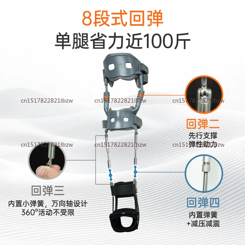 Mountaineering Exoskeleton Walking Device Knee Decompression Brace for The Elderly in Knee Pain