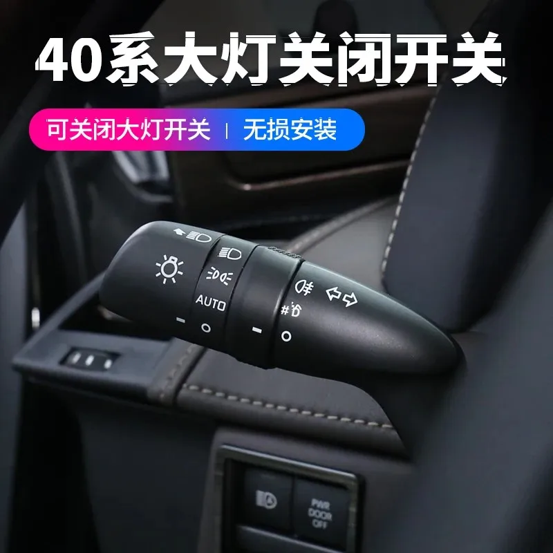 Applicable to 40-series Alphard headlight switch handle, Vellfire modified headlight off handle