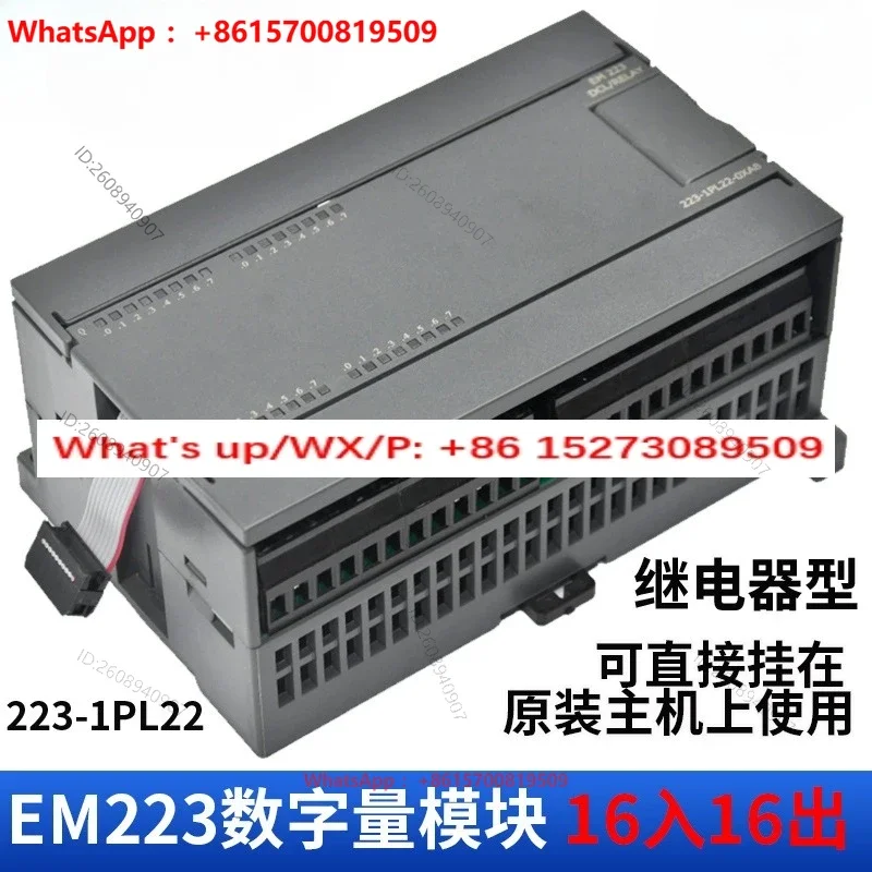 Aimoxun PLC module is compatible with EM223CN digital 16 in 16 out 223-1PL22/1BL22-0XA8