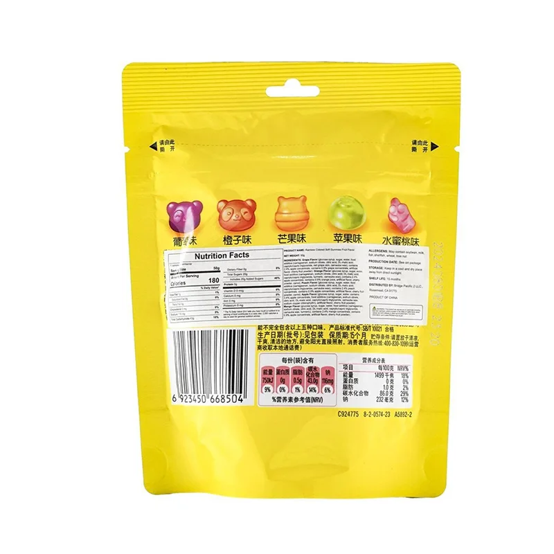 กล่องของขวัญ Skittles Candy 16.91oz(479g)*รูปแบบวันที่ผลิต 1 กล่อง (YY/ MM/ DD)