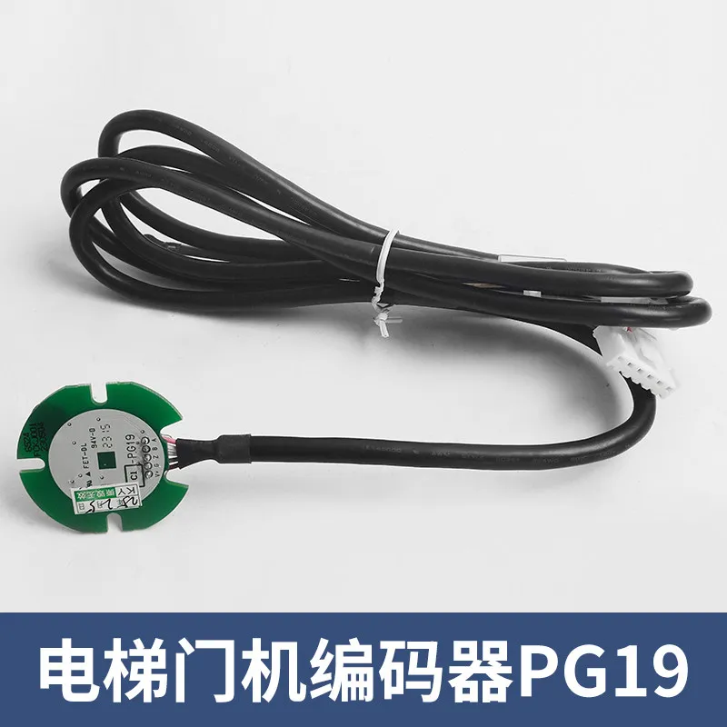 Applicable To Elevator AC Variable Frequency Permanent Magnet Synchronous Motor MJ136-3.6F Door Motor Door Machine Motor