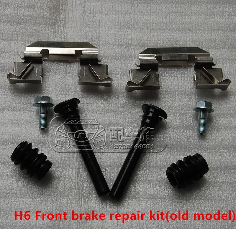 Front /Rear brake cylinder pump guide pin repair kit caliper screw for Great Wall Haval H6