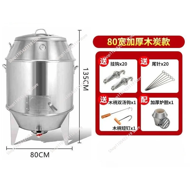 80Cm    Roast Duck Stove Commercial Fruit Charcoal Roast Goose Stove Lamb Chop