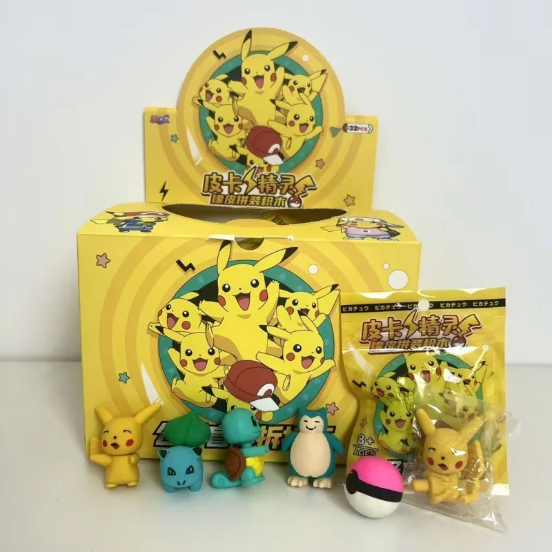32-ピース-ロットクリエイティブポケモン取り外し可能なアセンブリ消しゴムかわいい書き込み描画ゴム鉛筆消しゴム文具キッズギフト