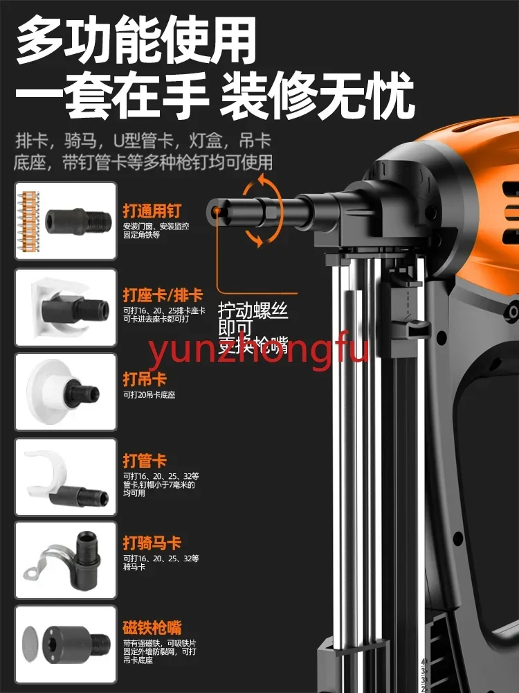 Gun air nail electric steel  tile gun special for hydropower