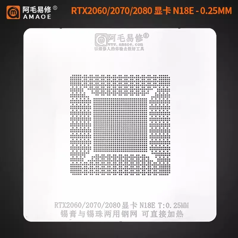 AMAOE Direct heating GTX1660 RTX2080 2070 2060 GTU116-300-A1 TU116-250-KA-A1 N18P-G61 TU116 TU116B stencil