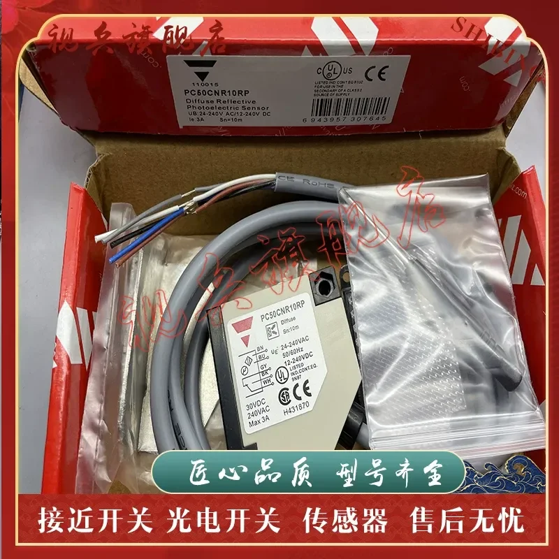 Photoelectric Switch for PC50CNR10RP PC50CNR10BA New in Stock