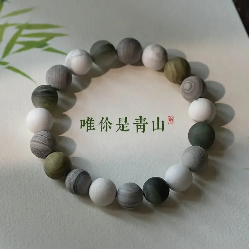 Qingshan Chinese Natural Beaded Bracelet Artistic Niche Girlfriend Couple Gift Men's Stone Round Beads Hand String for Women's