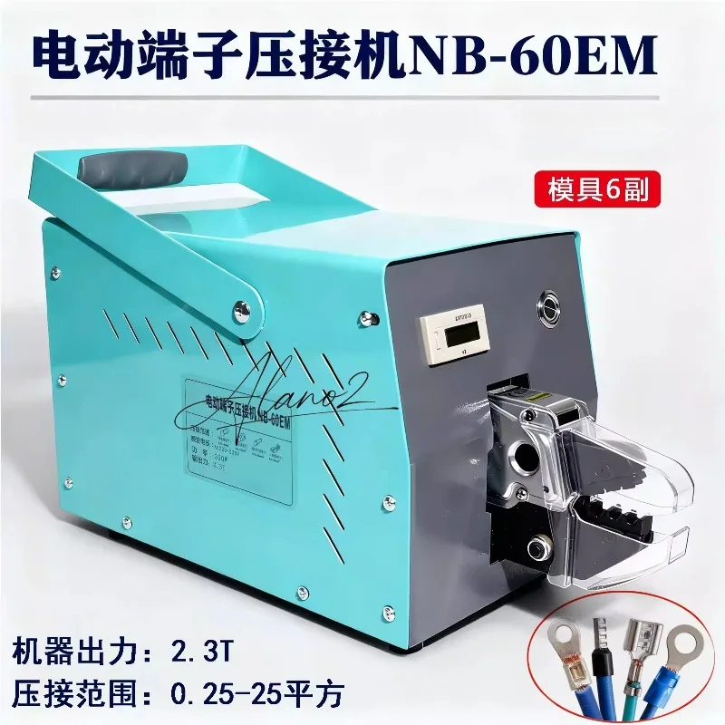 2.3T Electric Terminal Crimping Machine 0.25-35mm² Cold Press Wire Crimper Tool with Interchangeable Dies