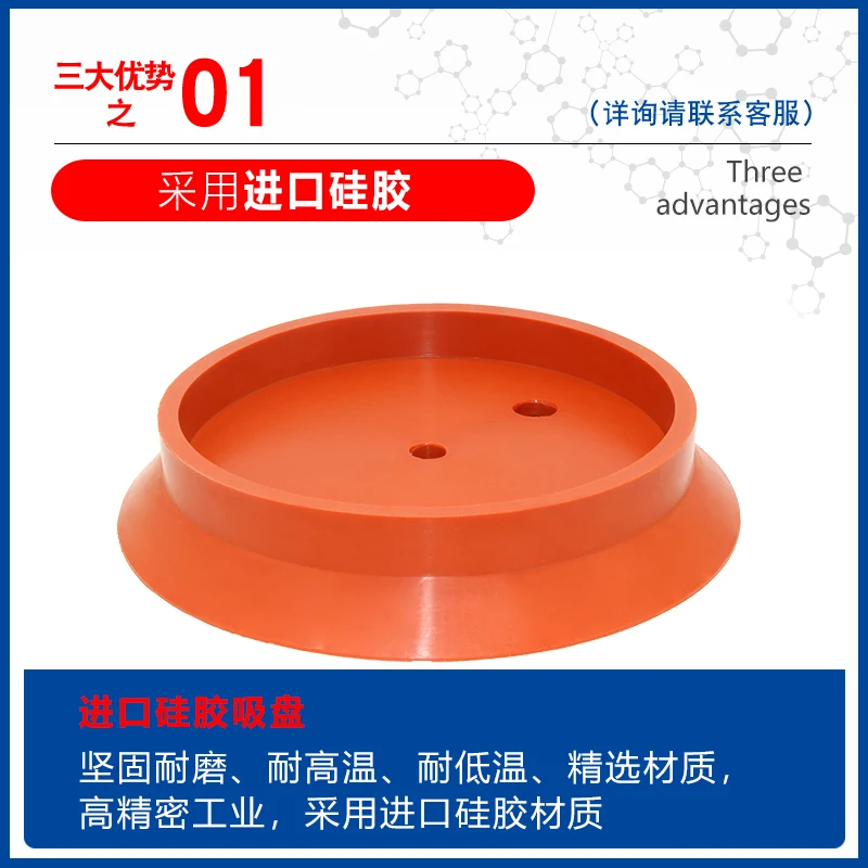 زجاج، لوحة، كوب شفاط مكنسة كهربائية AFS-160/210MM-S مناور، فوهة سيليكون