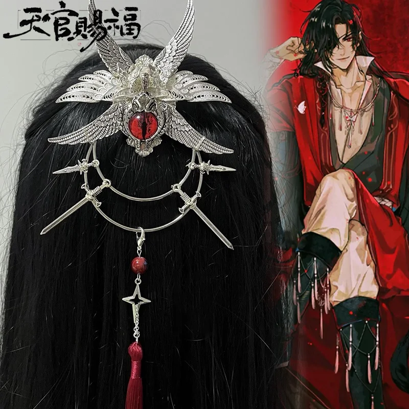 

Anime Heaven Officials Blessing Tian Guan Ci Fu Hua Cheng Cosplay Headwear Jewelry Pendant Red Tassel Wings Hair Accessory Gift