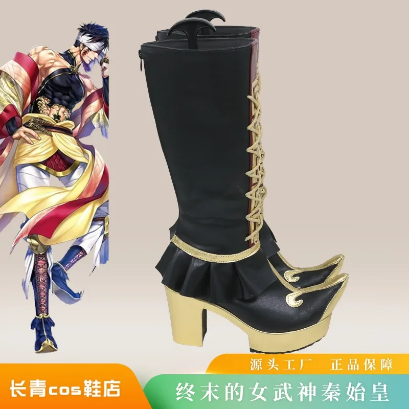 Record Of Ragnarok Qin Shi Huang, zapatos de cosplay, botas, juego de rol, fiesta de Halloween