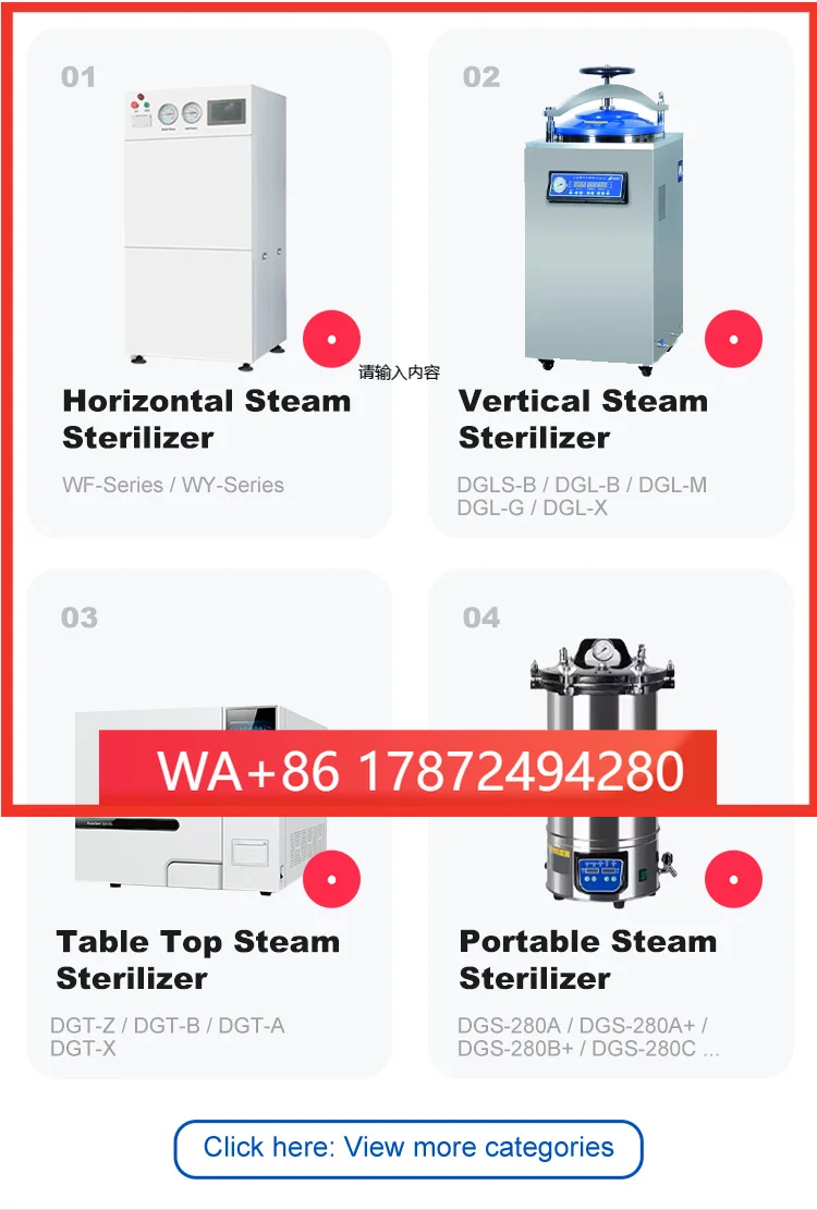 23L Class‑B Autoclave Steam Sterilizer With Standard Test Interface Essential Accessories 、 Lab Steam Sterilization