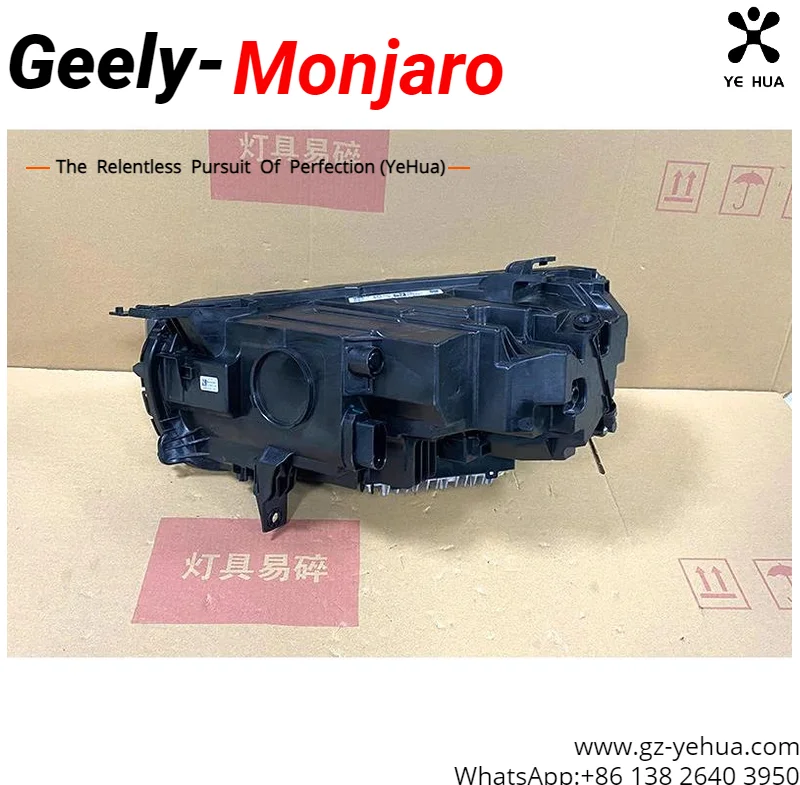 

Kx11 GEELY Monjaro Manjaro 2021-2022 Xingyue L Car Upgrade Modification Original Factory Equipment LED Headlight Assembly