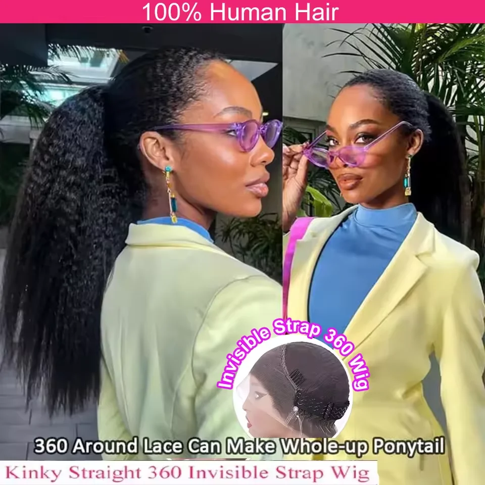 

Кудрявый прямой ремешок Invisi 360 Полный кружевной бесклеевой парик из человеческих волос 180D 360 Кружевной фронтальный парик На шнурке Удобные бесклеевые парики