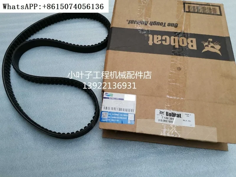 

B-obcat loader main pump belt S510 S530 S550 S570 S590 drive belt 7146391