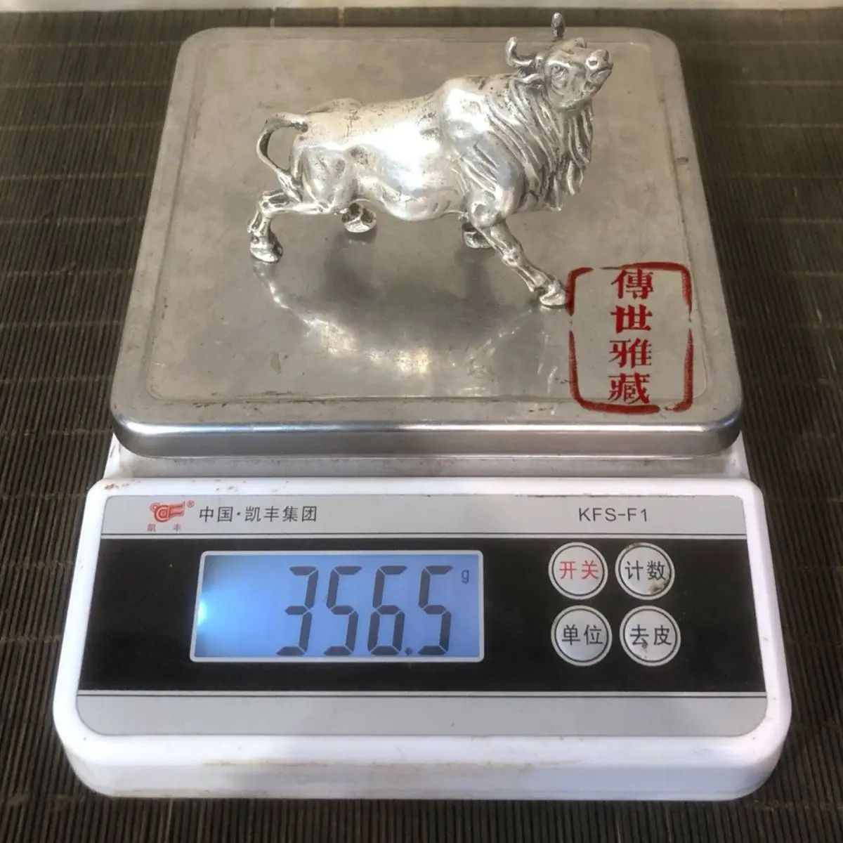 White copper high relief with bull like aura, soaring sky, patina, aged and spicy style, grand and imposing