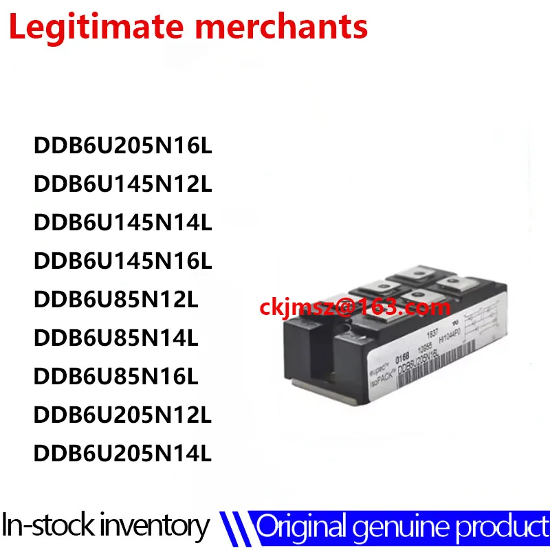 1 шт. DDB6U205N16L DDB6U145N12L DDB6U145N14L DDB6U145N16L DDB6U85N12L DDB6U85N14L DDB6U85N16L DDB6U205N12L DDB6U205N14L