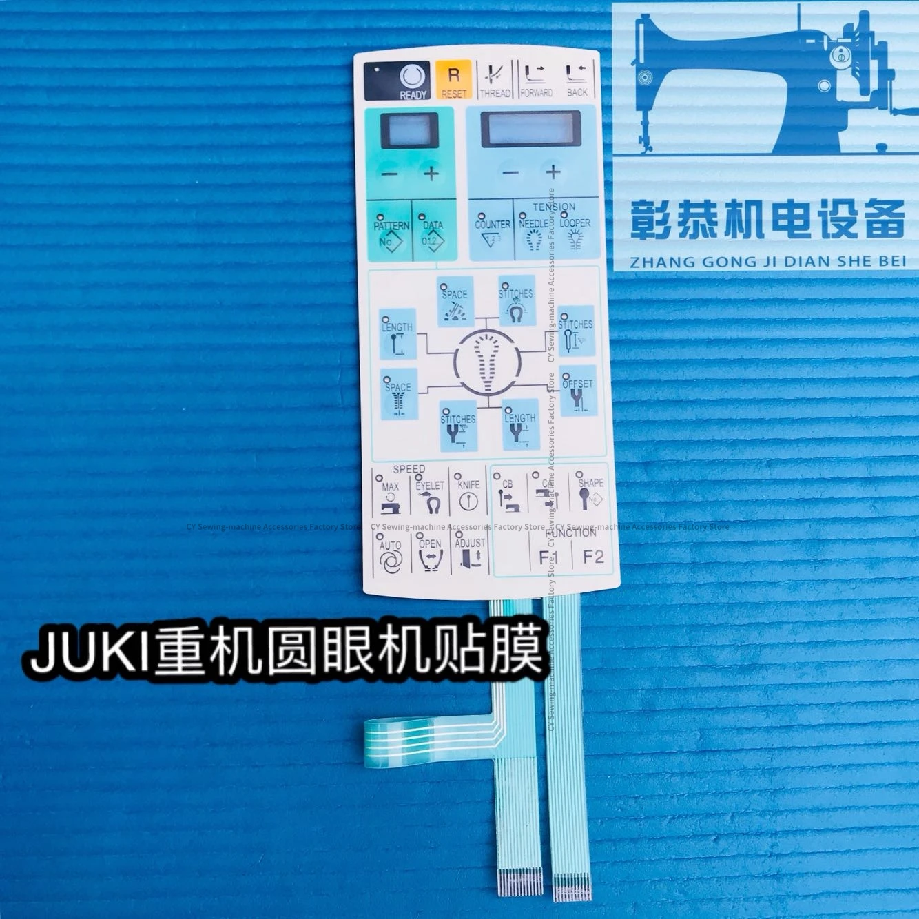 

1 шт. Juki 3200 машина для замочной скважины с круглой головкой пленка Juki швейная машина панель управления пленка для клавиатуры