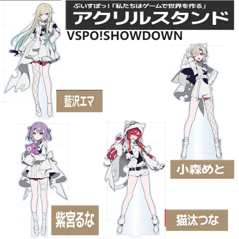 New Anime VSPO!SHOWDOWN Acrylic Stand Action Figure Natsu Toy