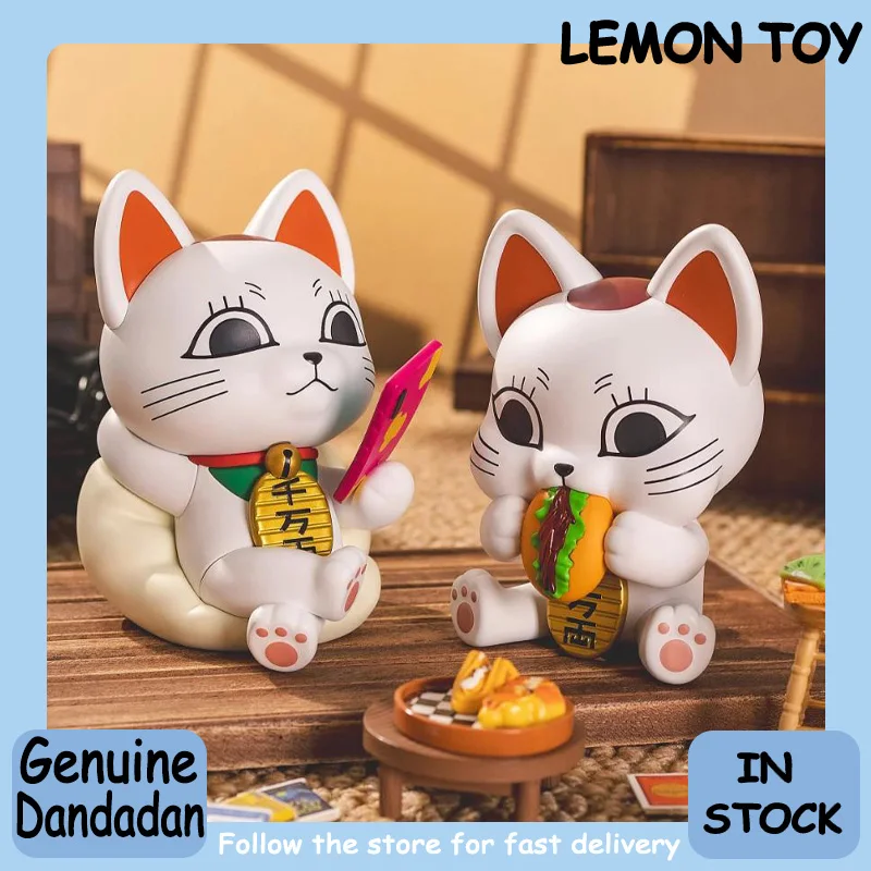 Genuine Dandadan Turbo Granny Series Blind Box Lucky Cat Cute Collection Desktop Ornament Fashion Trend Gift