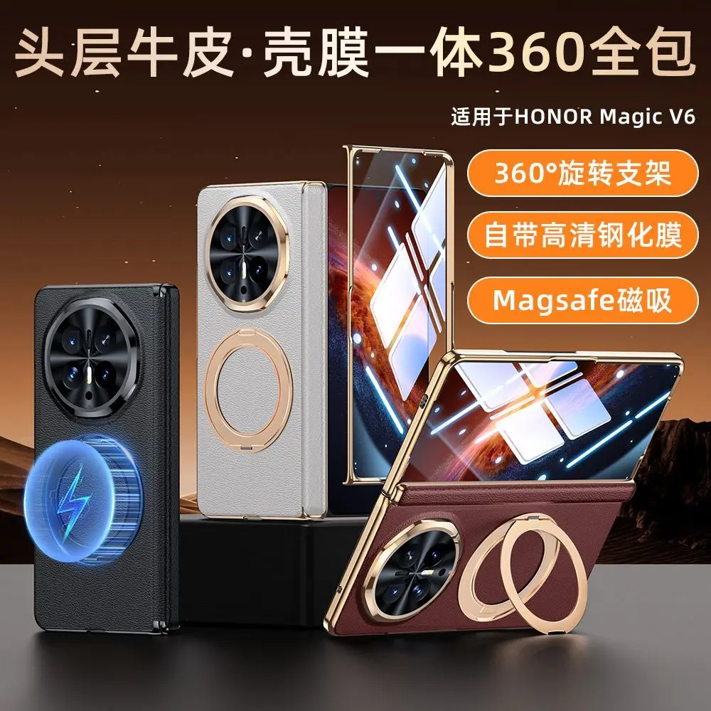 

Suitable for Honor Magic V6 phone case magnetic bracket genuine leather dual axis hinge shell film integrated folding screen