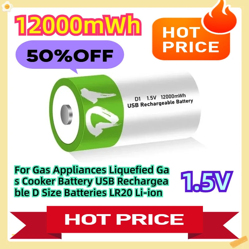 

For Gas Appliances Liquefied Gas Cooker Battery USB Rechargeable D Size Batteries LR20 Li-ion 1.5V 12000mWh