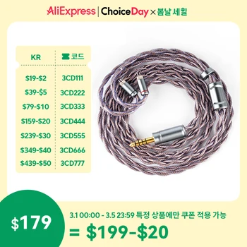 NICEHCK AceComet 8N OCC+Silver Plated+Alloy Copper Wire HiFi Earphone IEM Cable OFC 4.4mm Plug for Davinci NX8 Cantor Himalaya