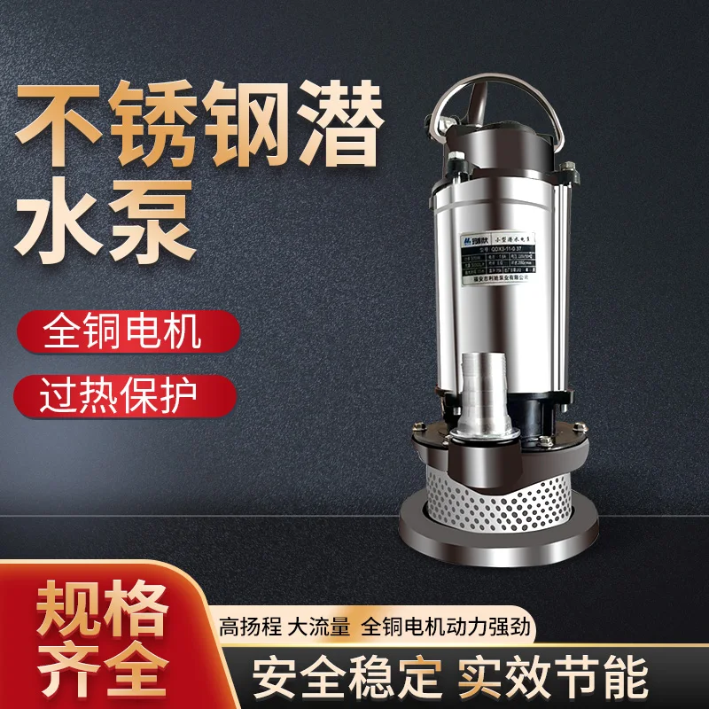 

Stainless steel submersible pump 220v household small well water pump agricultural irrigation high lift pump