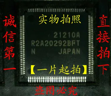 

R2A20292BFT QFP , integrated circuit