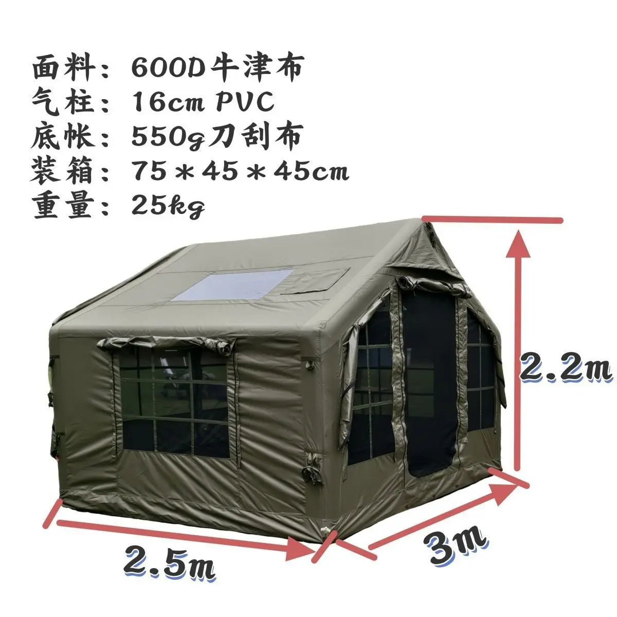 Inflatable tent 600 Thickened outdoor no-build sun protection blackout camping Oxford cloth rainproof and windproof one room and