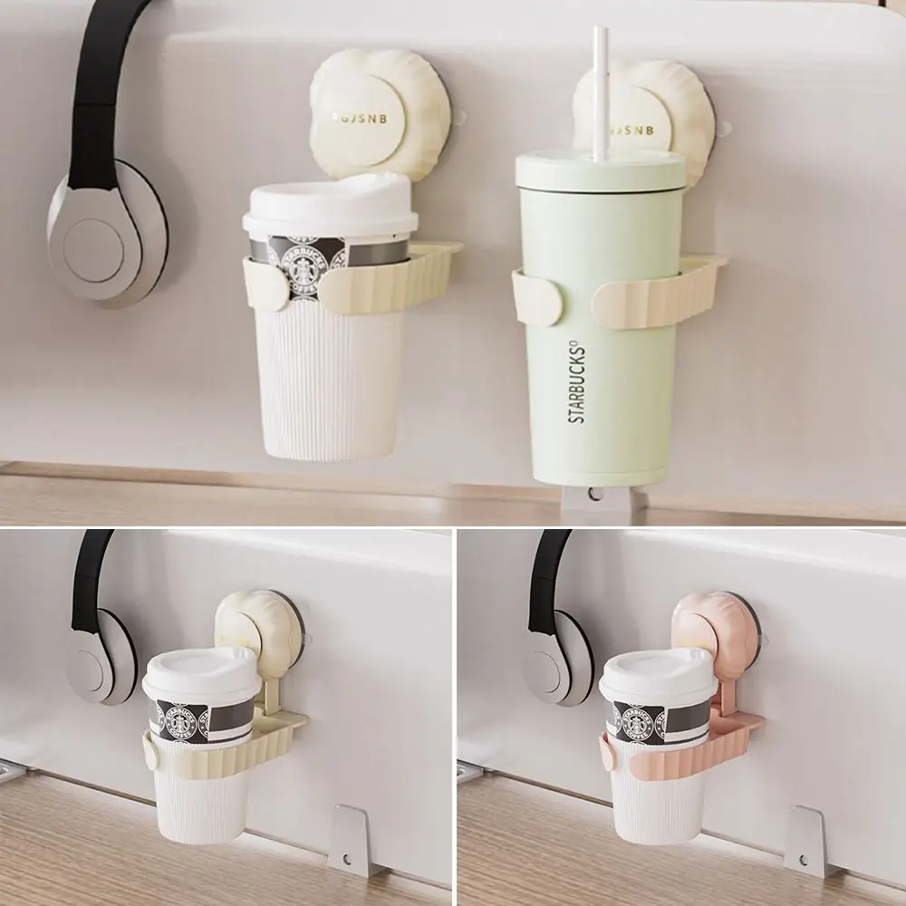 

New Suction Cup Cup Holder Portable Multifunctional Bedroom Cup Fixing Clip Anti-tip Cup Storage Rack