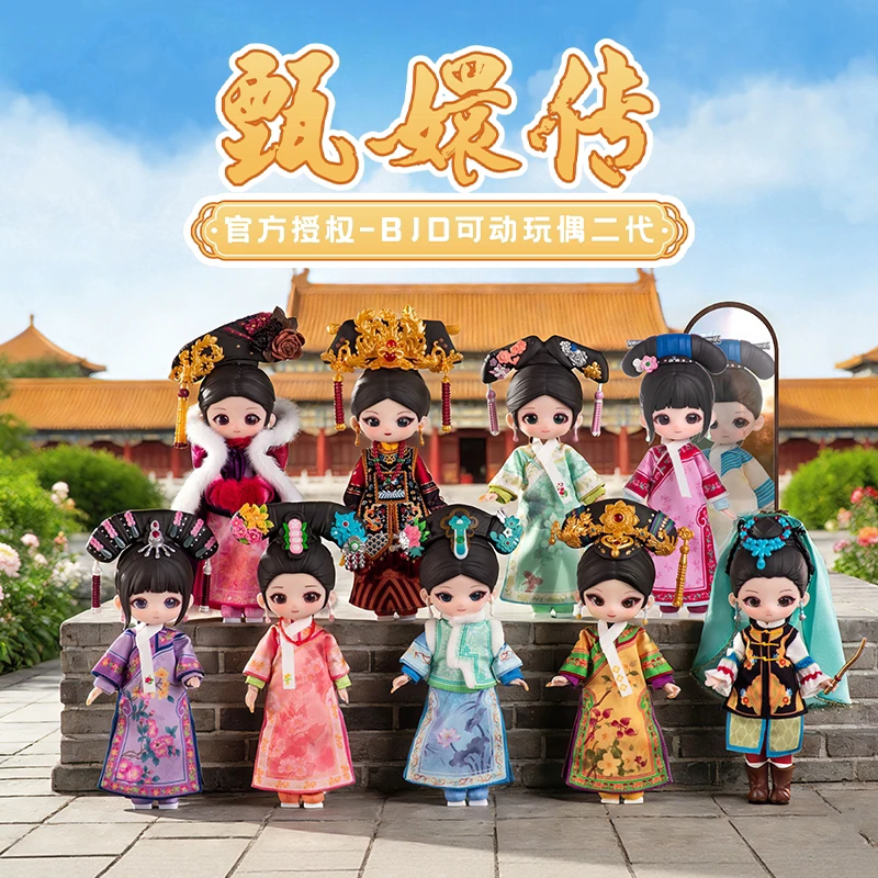 

Legend of Zhen Huan Generation 2 BJD Blind Box 1/12 Scale Articulated Anime Figurine Joint Movable Doll Collection Model Gift