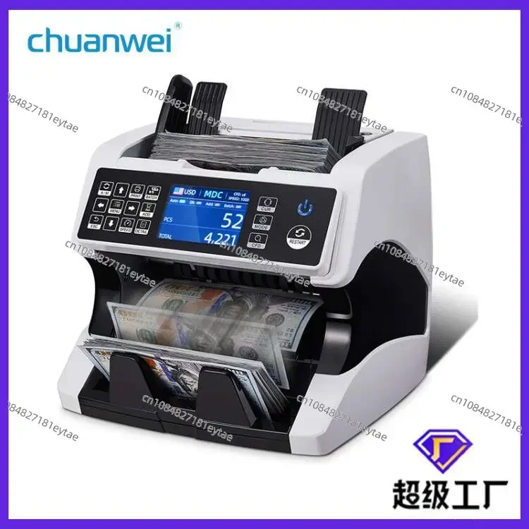 AL-920 Multi-currency Total Vertical Counting Machine, Dual CIS Image Scanning