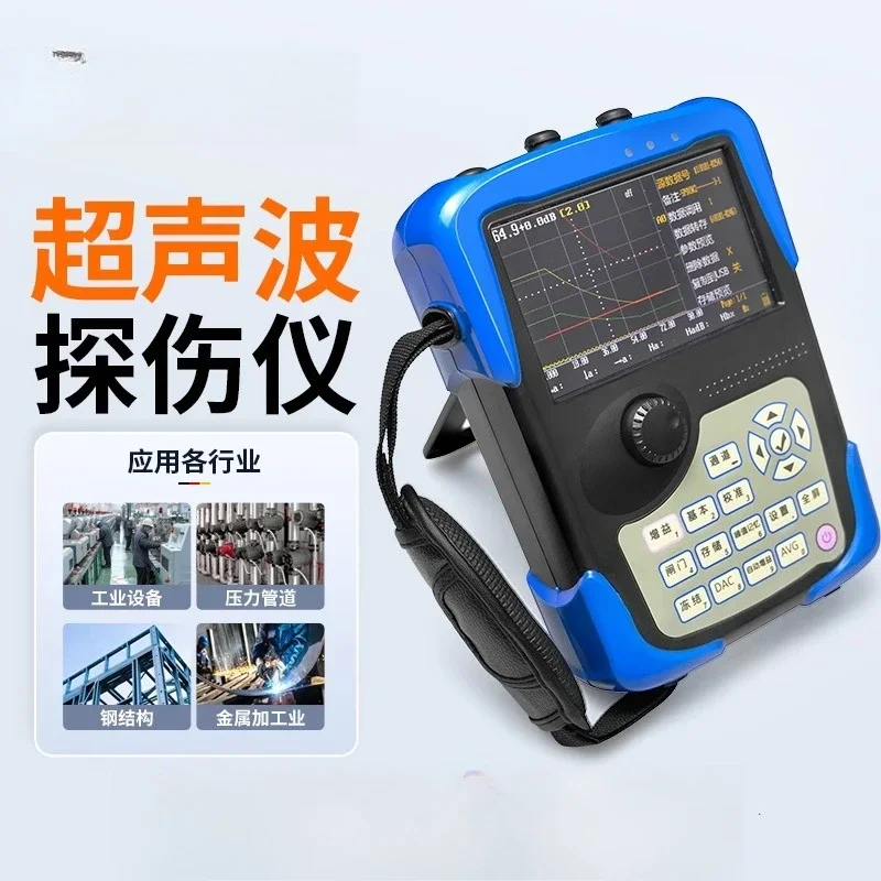 Ultrasonic flaw detector, digital high-precision metal forging steel pipe weld flaw detector, internal defect detector