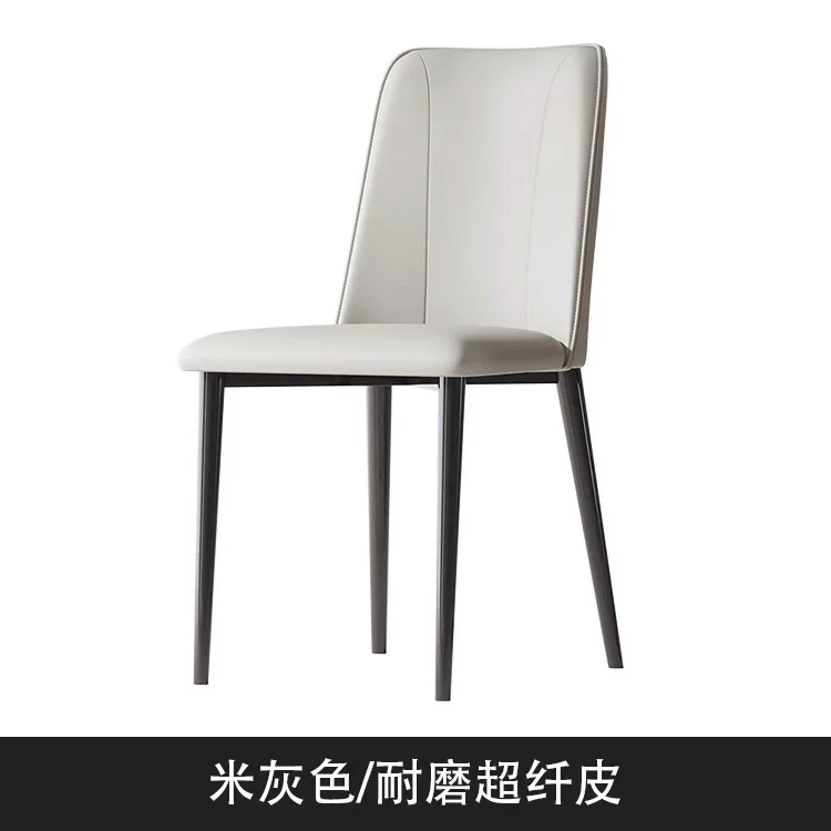 Home Modern Simple Leather Chair Italian Minimalist Designer Dining Table Hotel Model Room Backrest