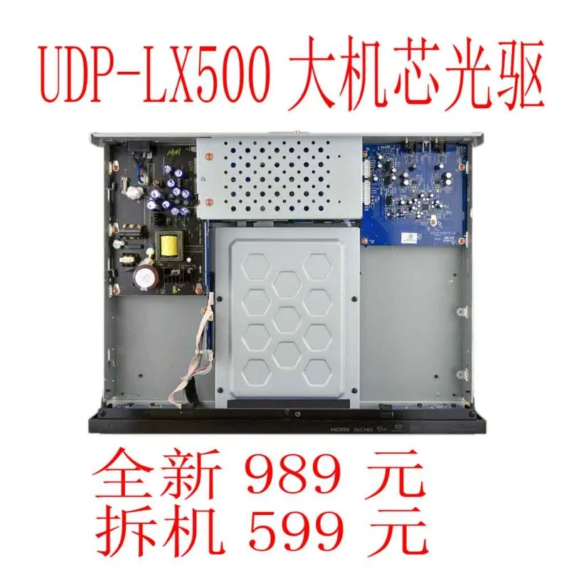 Pioneer Pioneer UDP…