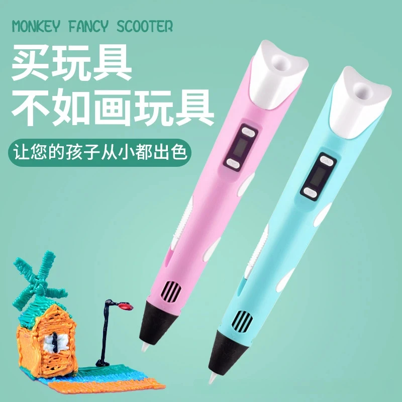 

Children's 3D Pen Drawing Printing Pen with LCD Screen USB/Plug PLA Filament Travel Case DIY Birthday Christmas Gift for Kids