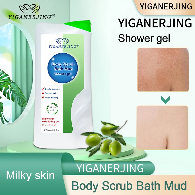 

YIGANERJING Rubbing Mud Treasure Body Whitening Deep Cleansing Moisturizing Unisex Milk Body Cleansing Cream 500ML