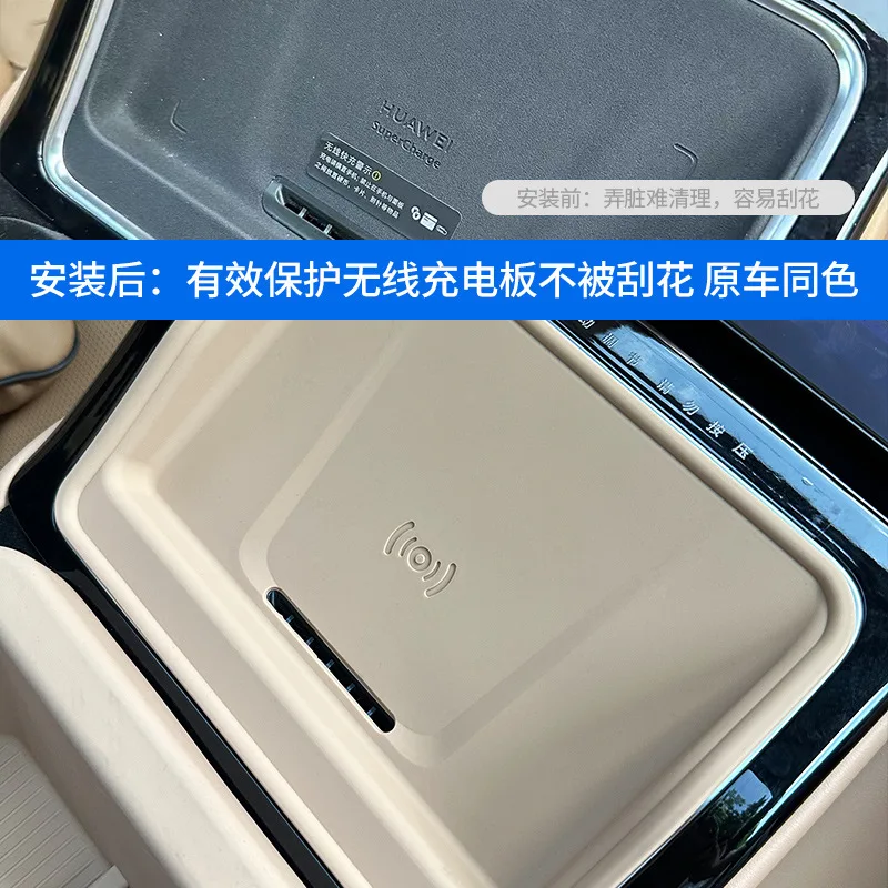 For STELATO S9 2024 Back Row Wireless Charging Silicone Pad Non-Slip Mat Car Interior Modificatio Accessories