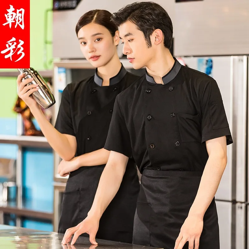 Overalls Men'S Pastry Cake Shop Baker Dining Kitchen Breathable Short Sleeve Spring And Summer Chef Uniform Wo