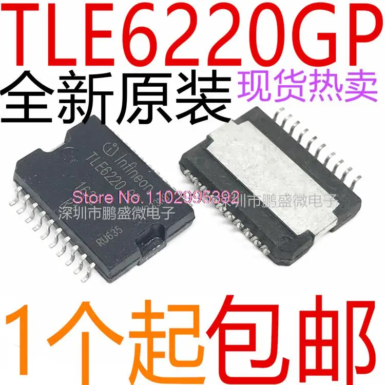 

TLE6220 TLE6220GP TLE62206P Original, in stock. Power IC