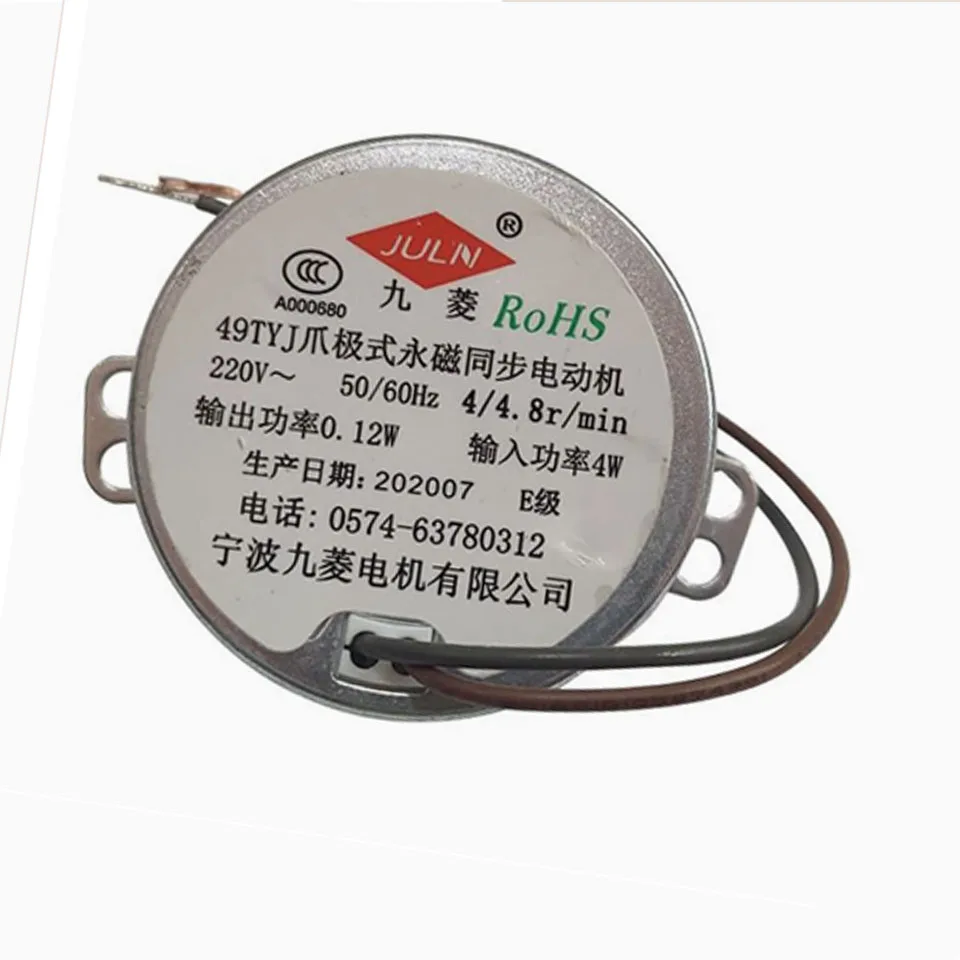 Electric Fan Accessories Shaking Head Motor 49tyj Claw Pole Permanent Magnet Synchronous Motor Motor Swing Wind Motor