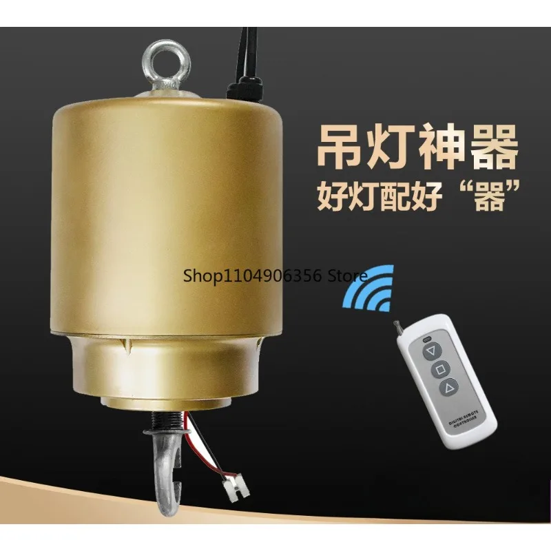 for Remote control lighting hoist led high bay light pendant light stadium warehouse lift device controller