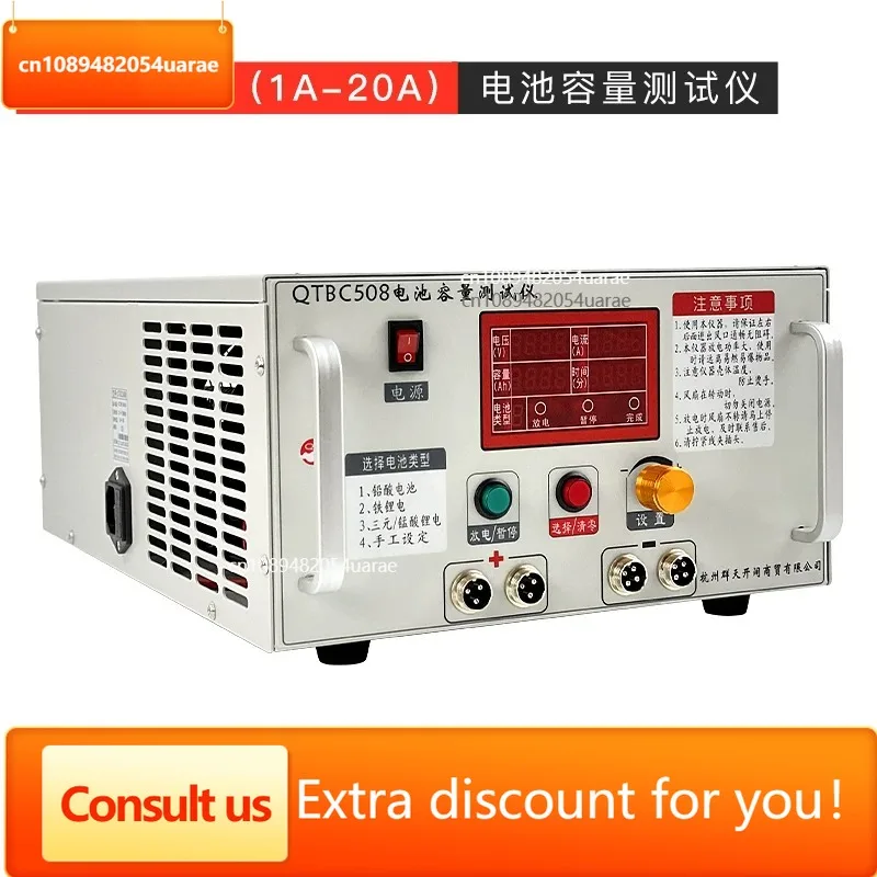 Battery Discharge Meter QTBC508 QTBC393 Lithium Iron Ternary Manganese Acid Polymer Lithium Battery Capacity Tester
