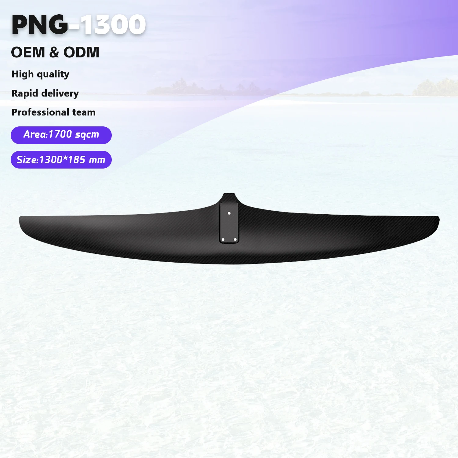 High Aspect Carbon Front Wing PNG V2 1300 Smooth Glide Early Lift Efficient Pumping and Long Distance Downwind Surf